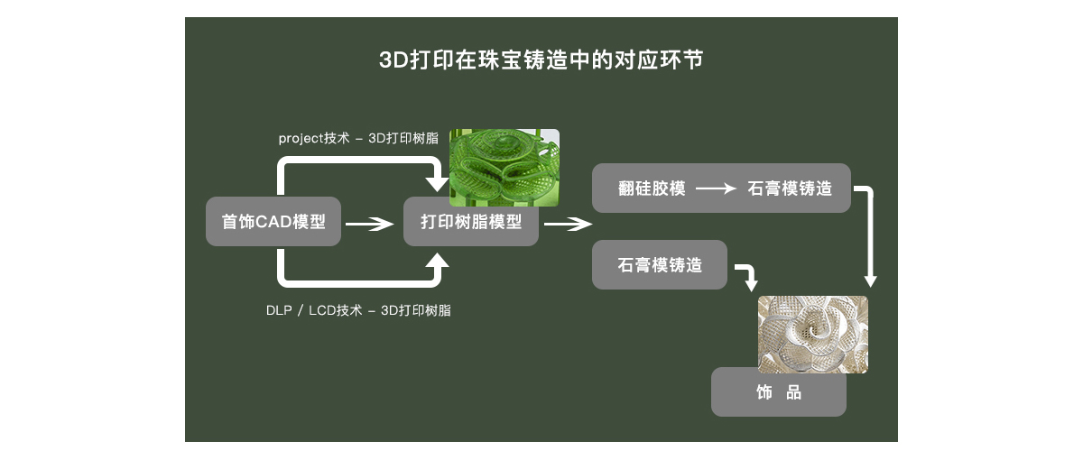 樹脂_14.jpg