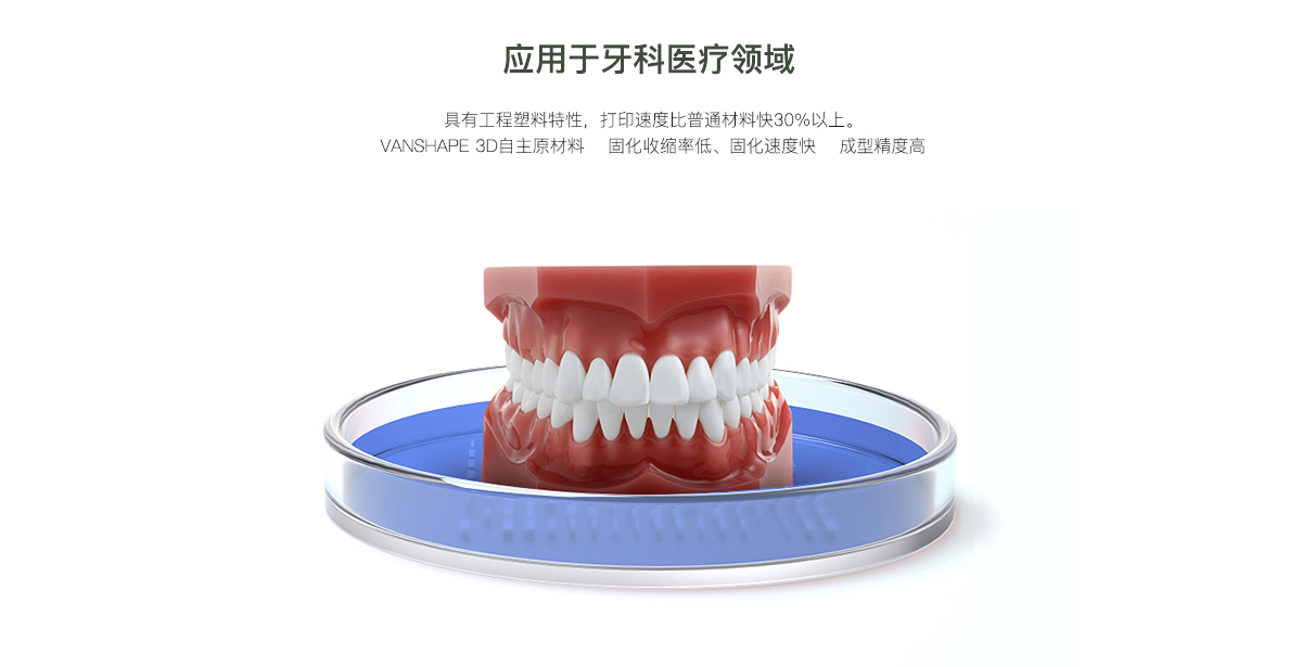樹脂_16.jpg