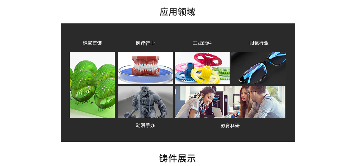 樹脂_18.jpg